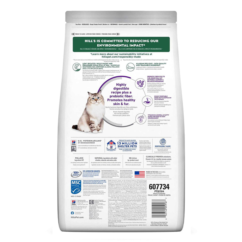 Adult Sensitive Stomach & Skin Pollock Meal & Barley Recipe Dry Cat Food Y5299