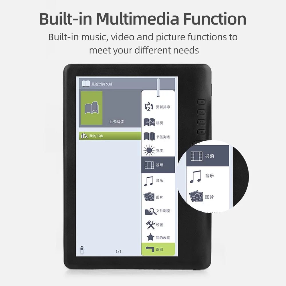 7 inch E-book Reader with 8GB Memory L557