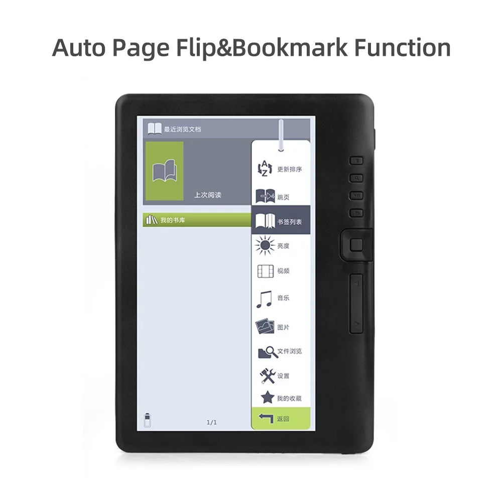 7 inch E-book Reader with 8GB Memory L557