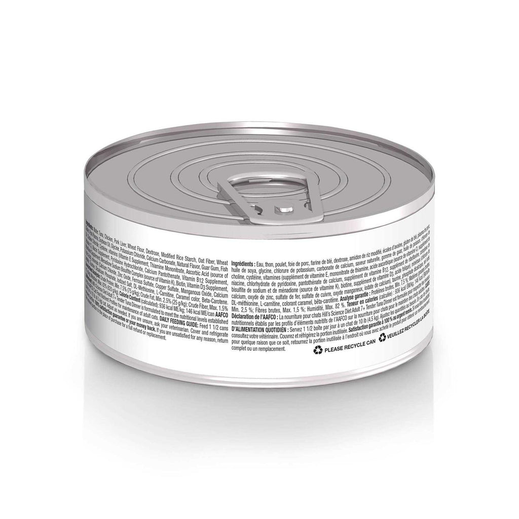 Adult 7+ Tender Tuna Dinner Cat Food T7346